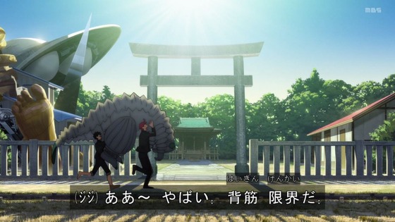 「ダンダダン」24話感想 (86)