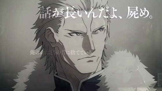 「Fate/strange Fake Whispers of Dawn」感想 (270)