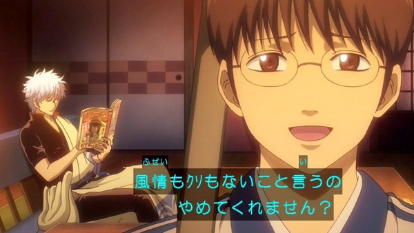 銀魂゜ (25)