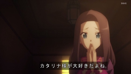 「はめふらX」2期 8話感想 (84)