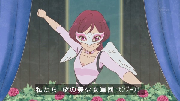 「アイカツスターズ!」 (7)