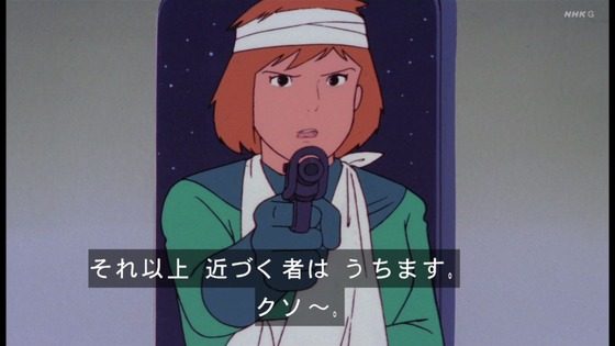 「未来少年コナン」第21話感想 画像 (119)