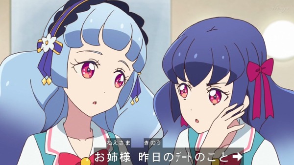 「アイカツフレンズ！」71話感想 (29)