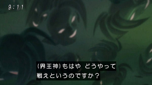 「ドラゴンボール超」 (14)