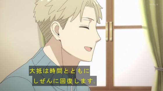 「SPY×FAMILY」47話感想 (10)