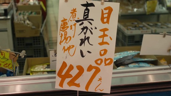 「きのう何食べた? season2」2期 1話感想 (79)