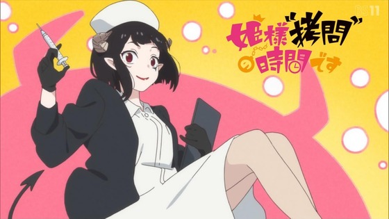 「姫様“拷問”の時間です」6話感想 マオマオちゃん魔王様かわいくて和む！チーズ美味しそう。有能だが報われぬ騎士ルーシュ・ブリタンに裏切りの一太刀モードレッド・ソード炸裂！！