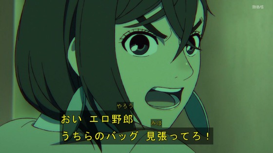 「ダンダダン」22話感想 (34)