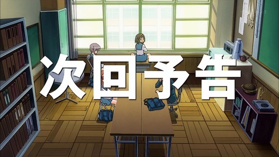 「涼宮ハルヒの憂鬱」2話感想 (82)