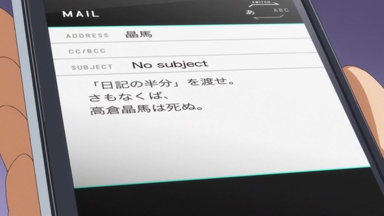 「輪るピングドラム」10話感想 (60)