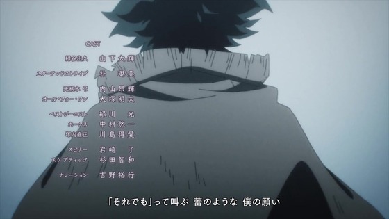 「僕のヒーローアカデミア」139話感想 (128)