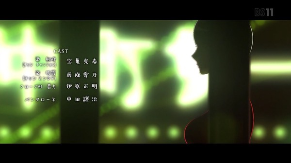 「からくりサーカス」10話感想 (63)