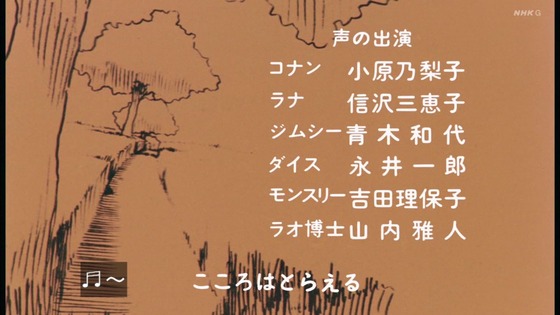 「未来少年コナン」第26話感想(実況まとめ)画像 (128)