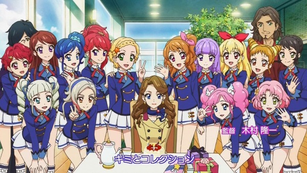 アイカツ！ (9)