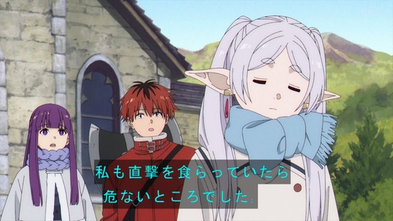 「葬送のフリーレン」13話感想 (83)