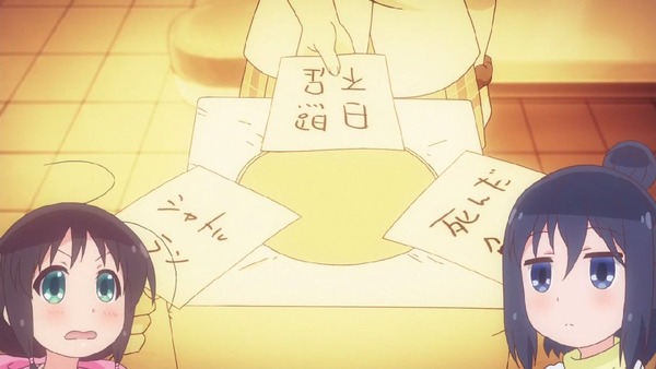 「ステラのまほう」 (23)
