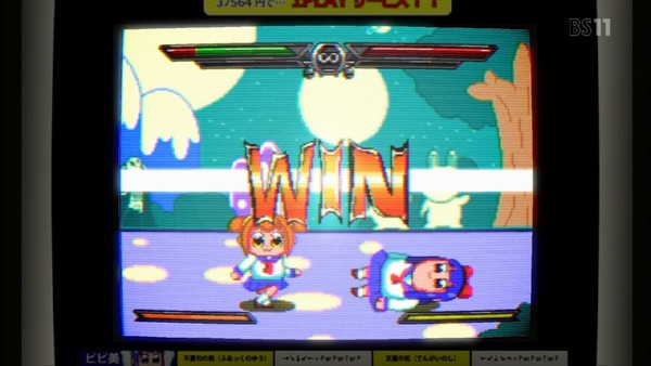 「ポプテピピック」9話 (15)