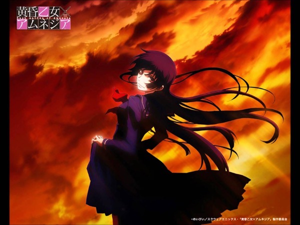 黄昏乙女アムネジア