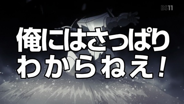 「天元突破グレンラガン」4話 (61)