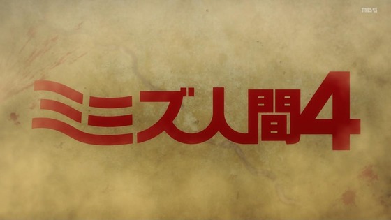 「呪術廻戦30話感想 (12)