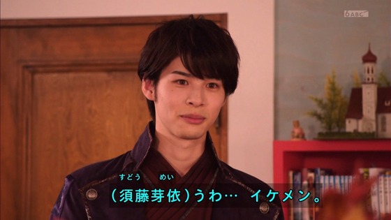 「仮面ライダーセイバー」第3話感想  (4)