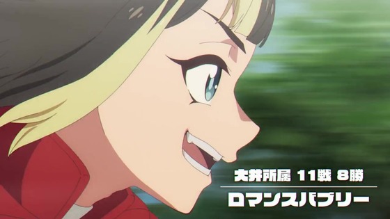 「ウマ娘 シンデレラグレイ」23話感想 (89)