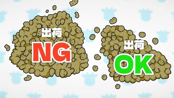 「百姓貴族」2話感想 (11)