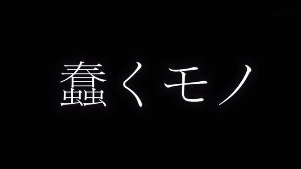 「東京喰種：re」7話感想 (124)