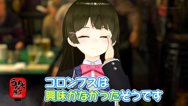 「バーチャルさんはみている」1話感想 (17)