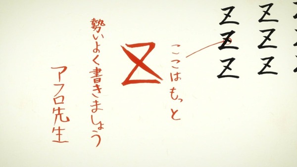 銀魂゜ (17)