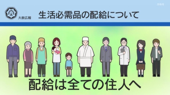 「結城友奈は勇者である 大満開の章」3期 12話感想 (18)