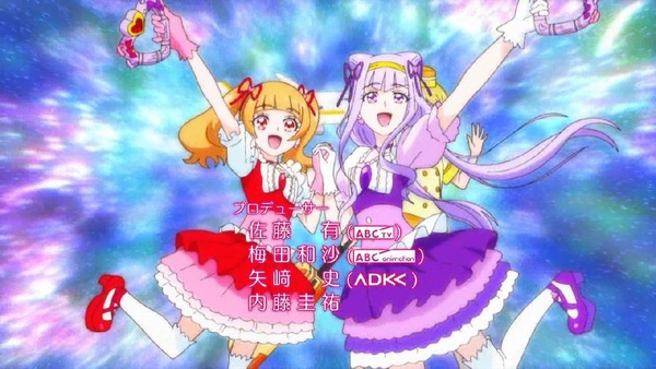 「HUGっと!プリキュア」40話感想 (2)