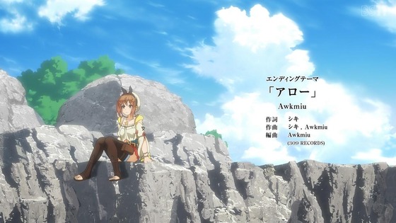 「ライザのアトリエ」1話感想 (122)