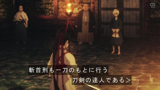 「地獄楽」1話感想 (60)