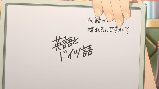 「ゆびさきと恋々」1話感想 (53)