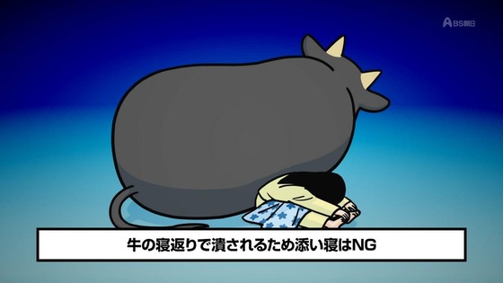 「百姓貴族」29話感想 (19)