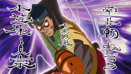「逃げ上手の若君」4話感想 (82)