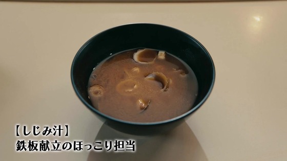 「孤独のグルメ Season11」6話感想 (73)