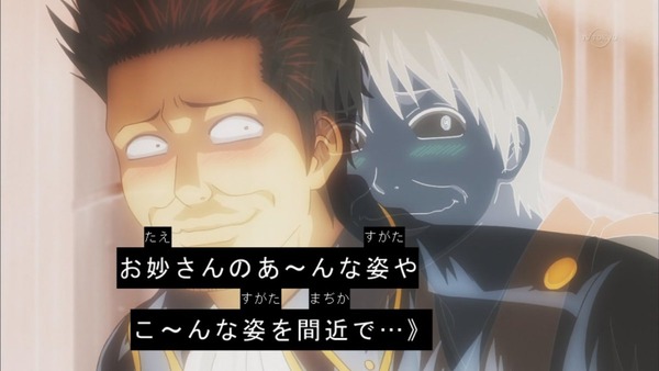 銀魂゜ (19)