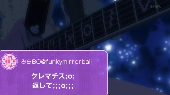 「バンドリ！ ゆめ∞みた」7話感想 (2)