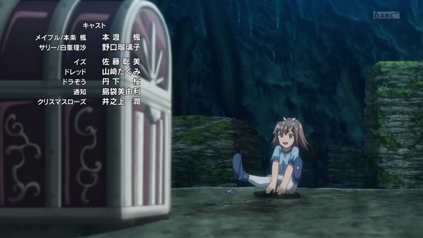 「防振り」2話感想 画像 (53)