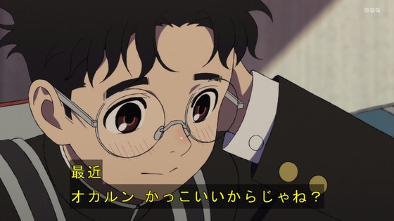 「ダンダダン」22話感想 (22)