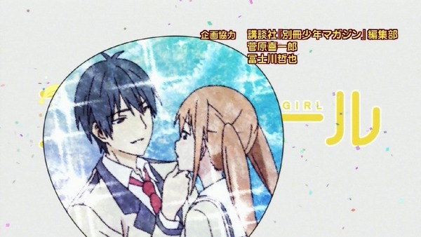 「アホガール」4話 (2)