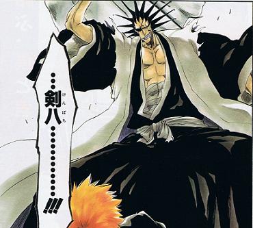 更木