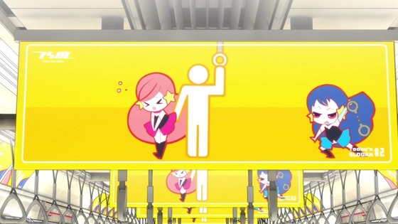 「輪るピングドラム」1話感想 (45)