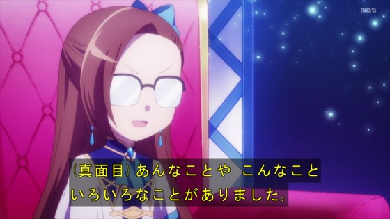 「はめふらX」2期 12話感想 (12)