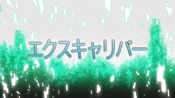 SAO (8)