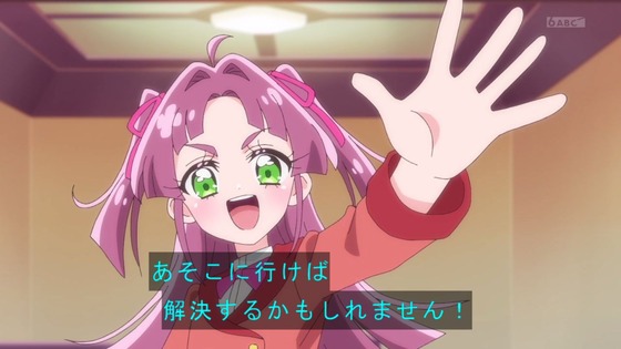 「名探偵プリキュア！」1話感想 (130)