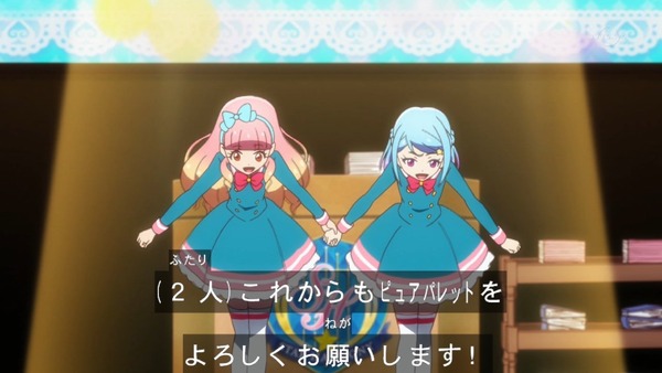 「アイカツフレンズ!」43話感想 (70)