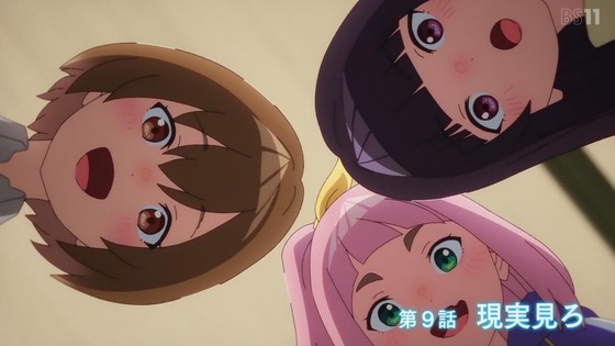 「夜のクラゲは泳げない」9話感想 (5)